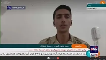 آزادی زندانی با حقوق سربازی