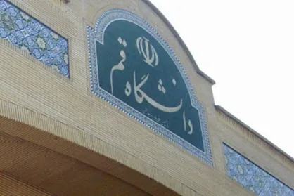 ایرادات خوابگاه دانشگاه قم ناشی از کمکاری پیمانکار بود/ نواقص برطرف می&zwnj;شود؛ اما کم&zwnj;کم