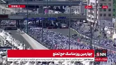 چهارمین روز از انجام مناسک حج تمتع توسط حجاج