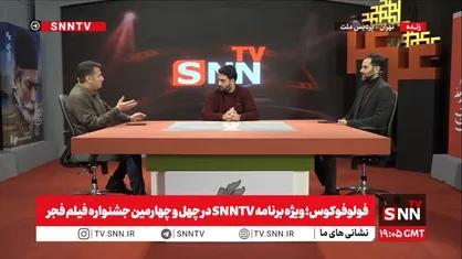 منتقد سینما: &laquo;زنده شور&raquo; عدالت را فدای مصلحت نشان می&zwnj;دهد /این فیلم علیه سیستم قضائی کشور است + فیلم