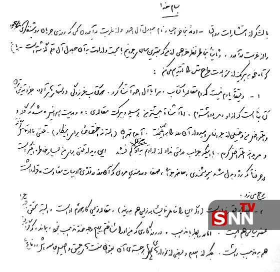 بیس