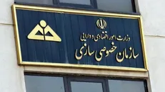 آیا مسئولان برای نجات هپکو راهی بهتر از فروش سهام شرکت پیدا نکرده‌اند؟
