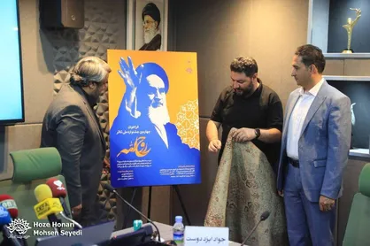جزئیات چهارمین جشنواره ملی تئاتر روح&zwnj;الله تشریح شد