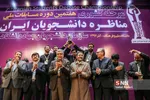 علم و فرهنگ 