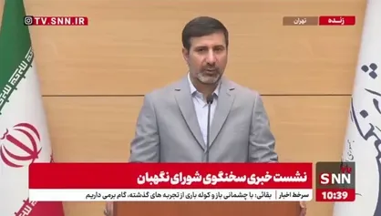 پاسخ طحان نظیف به سوالی درباره نحوه نظارت شورای نگهبان بر توافق احتمالی ایران و آمریکا
