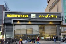 هشدار بانک ملی درباره پیامک‌های جعلی مرتبط با انتقال بانک آینده