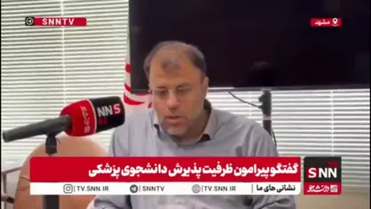 ظهوریان: بودجه سلامت در چند سال اخیر ۵ برابر شده/ وزارت بهداشت مقصر اصلی تامین نکردن زیر ساخت&zwnj;های آموزش پزشکی است