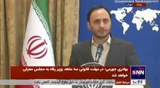سخنگوی دولت: بازگرداندن صندوق های پالایش یکم و دارایکم به ارزش ذاتی در دستور سازمان بورس است / شاهد ثبات نسبی در بورس هستیم