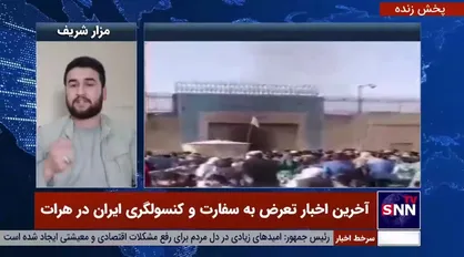خبرنگار افغانستان: تنها کشوری که دروازه خود را به روی ما نبست ایران بود