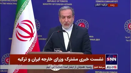 عراقچی: ایران و ترکیه اتفاق نظر دارند که سوریه باید به سمت صلح و ثبات برود و حاکمیت ارضی آن حفظ شود/ گفتگو&zwnj;های ما بسیار سازنده بود
