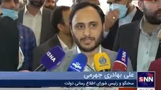 سخنگوی دولت: بدون استفاده از ظرفیت‌های مردمی مشکلات کشور و مردم قابل حل نخواهد بود