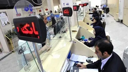 منع سرمایه&zwnj;گذاری بانک&zwnj;های دولتی در طلا و املاک