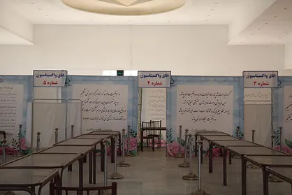 مرکز واکسیناسیون تجمیعی در دانشگاه فردوسی مشهد آغاز به کار کرد
