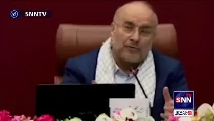 انتقاد قالیباف از هدر دادن منابع