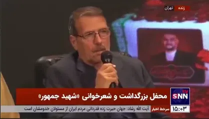 یک بار دگر به یمن تشییع شما/ بر شانه شهر ما بهار آمده است