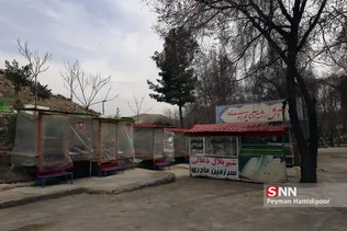 تعطیلی اماکن