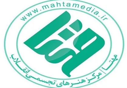 &laquo;مقاومت همیشه پیروز است&raquo; منتشر شد+پوستر