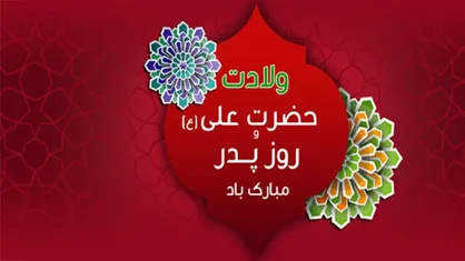 فیلم| قهرمان مهربانی&zwnj;ها پدر