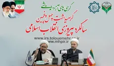 چهل و پنج سال تقابل انقلاب اسلامی با جاهلیّت مدرن
