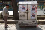 تبلیغات انتخابات مجلس یازدهمم در تهران