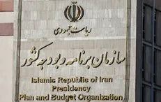 نخستین جلسه ستاد برنامه‌ریزی جهش تولید تشکیل شد
