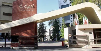 رادیونمای دانشگاه الزهرا (س) افتتاح شد
