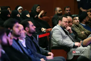 فرهنگسرای ارسباران 