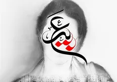 ماجرای خانم خبرنگاری که به اسارت داعش درآمد!