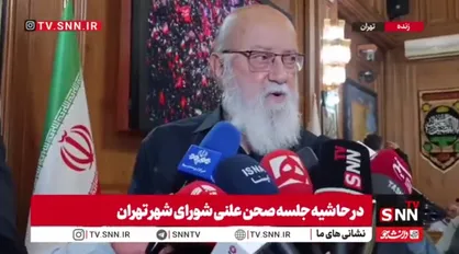 پاسخ چمران به سوالی درباره قطعی برق بدون اطلاع قبلی: اگر می&zwnj;دانستید دو روز پیش چه تعداد تاسیسات برقی را زدند دیگر این سوال را نمی&zwnj;کردید