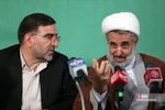 نشست خبری نامزد های شورای هماهنگی اصولگرایان قم