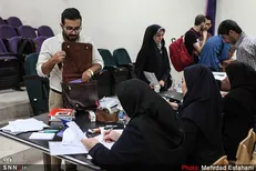 جزئیات برگزاری کلاس‌های  ترم تابستانی دانشگاه شیراز  اعلام شد