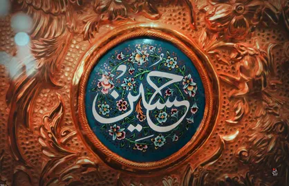 جوان پاکستانی از عشق خود به امام حسین (ع) می&zwnj;گوید