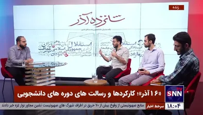 چالشی که محمد صالح ترکمان، دبیر جنبش عدالت&zwnj;خواه با دست&zwnj;اندرکاران دوره&zwnj;های دانشجویی مطرح کرد