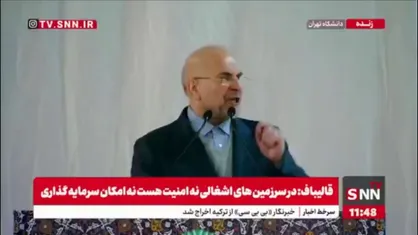 قالیباف: منظور آمریکا از مذاکره خلع سلاح ایران است/ مذاکره برای قبول اجباری خواست دشمن مقدمه جنگ است