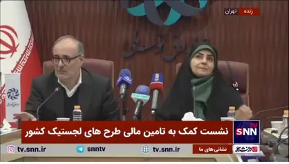 غضنفری: پولی که صندوق توسعه برای متروی مشهد داده، هنوز برنگشته است