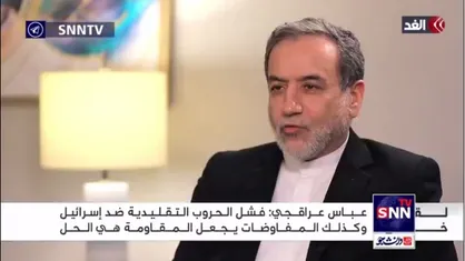 عراقچی: رفتار دولت سوریه با مردمش را تائید نمی&zwnj;کنیم، اما نمی&zwnj;توان منکر نقش آن در مبارزه با اسرائیل شد