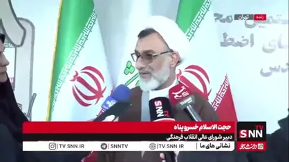 خسروپناه: بدون هماهنگی با دستگاه مجری هیچ مصوبه ای به شورای عالی انقلاب فرهنگی نمی&zwnj;رود