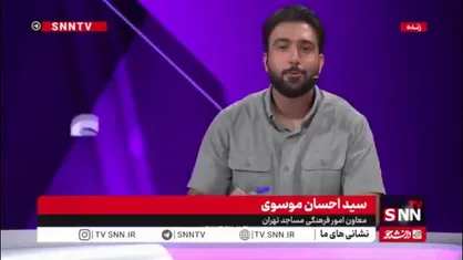معاون امور فرهنگی مساجد تهران: مساجد جذابیت لازم برای جذب نوجوانان و جوانان را ندارند!