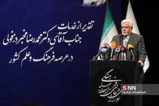 مراسم تکریم و معارفه دبیر شورای عالی انقلاب فرهنگی