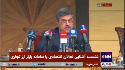 آرام: نرخ اسکناس در تالار اسکناس تغییر نمی&zwnj;کند