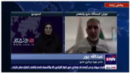 مدیرعامل شرکت بهره&zwnj;برداری مترو تهران:حضور دستفروشان در مترو ناهنجاری است اما مشکل مترو نیست/ زورمان به آن ها نمی&zwnj;رسد