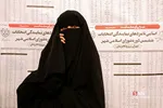 ساعات پایانی 