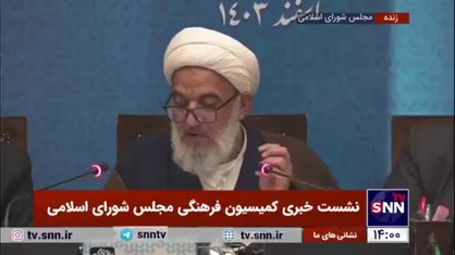 آقاتهرانی: کسانی که درباره مساله حجاب تصمیم&zwnj;گیری می&zwnj;کنند نباید ملاحظه آمریکا و صهیونیست&zwnj;ها را بکنند/ باید ملاحظه مردم، دین و اعتقادات خودمان را بکنیم