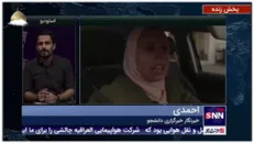 سفیر اسبق ایران در انگلیس: بحران زد و خورد در انگلستان نشات گرفته از بحران تبعیض نژادی است