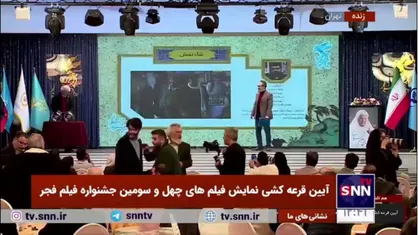 جدول پخش آثار سینمایی فجر ۴۳ تکمیل شد