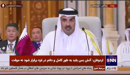 امیر قطر: انگار اسرائیل ورای قوانین بین المللی است؛ آن&zwnj;ها تا کی می&zwnj;خواهند به جنایات خود ادامه دهند؟