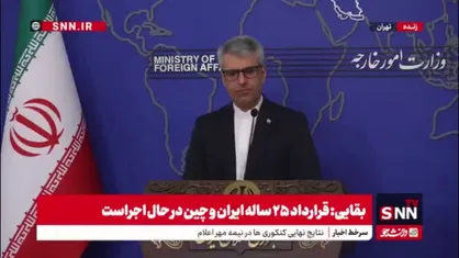 بقایی: ما عضو NPT و ملتزم به موافقت&zwnj;نامه پادمان هستیم/ خروج  از NPT باید توسط نظام تصمیم&zwnj;گیری شود