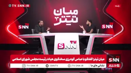 گودرزی: تفاهم&zwnj;نامه در سایه تهدید عزتمندانه نیست