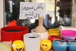قطع
