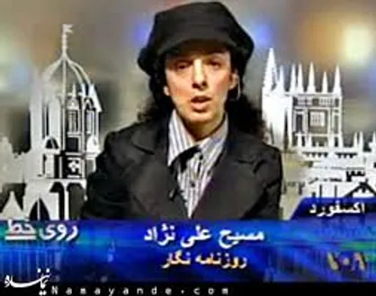 خواهر &laquo;مسیح علی&zwnj;نژاد&raquo;: عرض شرمندگی آقا/ حتی اگر پاره تنمان بر خط قرمز&zwnj;ها پا بگذارد در برابرش می&zwnj;ایستیم